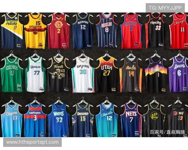 NBA队服设计如何体现球队文化和品牌特色