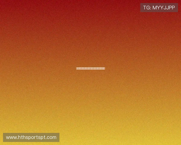 意甲各支球队关系盘点及体育联盟内部动态