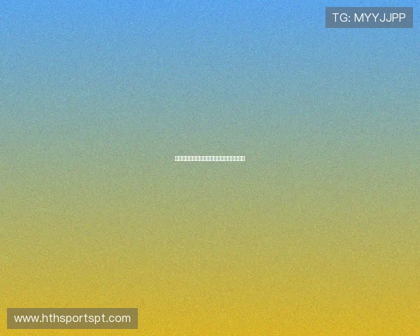 意甲球队为何无缘欧冠冠军：分析原因与影响